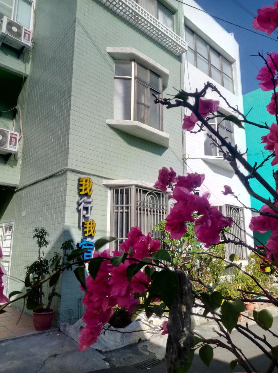 Apartmán Wo Xing Wo Su Heng-ch'un Exteriér fotografie
